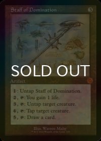 [FOIL] 威圧の杖/Staff of Domination (設計図仕様・海外産ブースター版) 【英語版】 [BRR-灰MR]