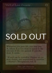 [FOIL] 失われし夢の井戸/Well of Lost Dreams (設計図仕様・海外産ブースター版) 【英語版】 [BRR-灰R]