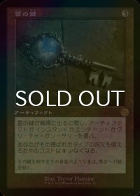 [FOIL] 雲の鍵/Cloud Key (旧枠・海外産ブースター版) 【日本語版】 [BRR-灰R]