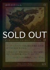 [FOIL] 磁石のゴーレム/Lodestone Golem (旧枠・海外産ブースター版) 【日本語版】 [BRR-灰R]