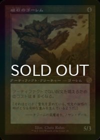 [FOIL] 磁石のゴーレム/Lodestone Golem (旧枠・海外産ブースター版) 【日本語版】 [BRR-灰R]