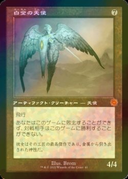 画像1: [FOIL] 白金の天使/Platinum Angel (旧枠・海外産ブースター版) 【日本語版】 [BRR-灰MR]