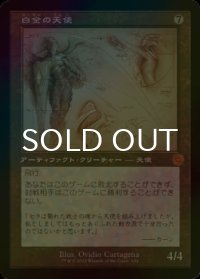 [FOIL] 白金の天使/Platinum Angel (設計図仕様・海外産ブースター版) 【日本語版】 [BRR-灰MR]