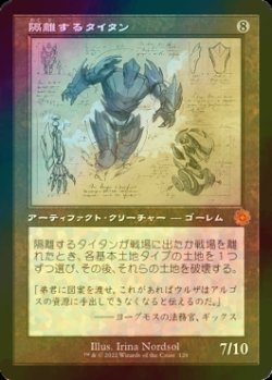 画像1: [FOIL] 隔離するタイタン/Sundering Titan (設計図仕様・海外産ブースター版) 【日本語版】 [BRR-灰MR]