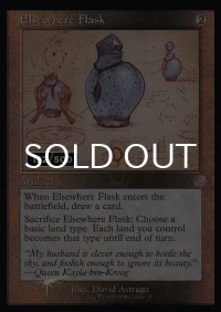 [FOIL] 他所のフラスコ/Elsewhere Flask (旧枠・設計図仕様、シリアル192/500) 【英語版】 [BRR-灰U]