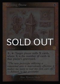 [FOIL] 号泣の石/Keening Stone (旧枠・設計図仕様、シリアル121/500) 【英語版】 [BRR-灰R]