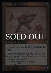 [FOIL] 磁石のゴーレム/Lodestone Golem (旧枠・設計図仕様、シリアル268/500) 【英語版】 [BRR-灰R]