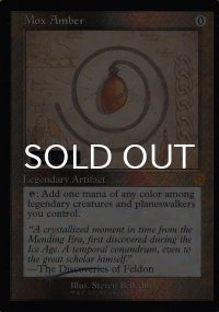[FOIL] モックス・アンバー/Mox Amber (旧枠・設計図仕様、シリアル436/500) 【英語版】 [BRR-灰MR]
