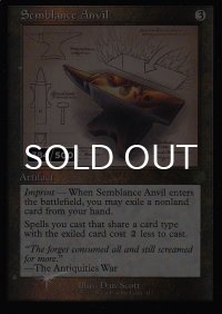 [FOIL] 類似の金床/Semblance Anvil (旧枠・設計図仕様、シリアル384/500) 【英語版】 [BRR-灰R]*詳細要確認