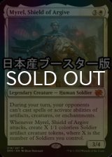 [FOIL] アルガイヴの盾、ミュレル/Myrel, Shield of Argive ● (日本産ブースター版) 【英語版】 [BRO-白MR]