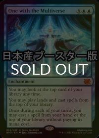 [FOIL] 多元宇宙と共に/One with the Multiverse ● (日本産ブースター版) 【英語版】 [BRO-青MR]