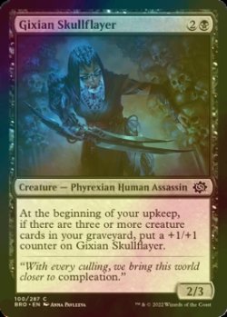 画像1: [FOIL] ギックスの頭蓋剥ぎ/Gixian Skullflayer 【英語版】 [BRO-黒C]