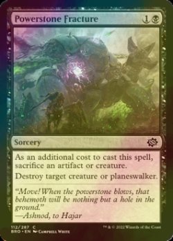 画像1: [FOIL] パワーストーン破砕/Powerstone Fracture 【英語版】 [BRO-黒C]