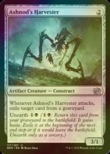 [FOIL] アシュノッドの収穫者/Ashnod's Harvester 【英語版】 [BRO-灰U]