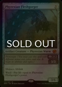 [FOIL] ファイレクシアの肉体喰らい/Phyrexian Fleshgorger (海外産ブースター版) 【英語版】 [BRO-灰MR]