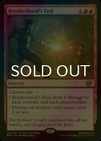 [FOIL] 兄弟仲の終焉/Brotherhood's End 【英語版】 [BRO-赤R]