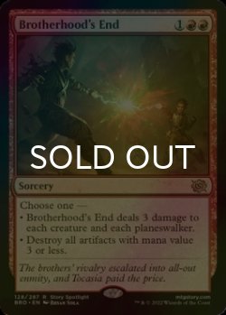 画像1: [FOIL] 兄弟仲の終焉/Brotherhood's End 【英語版】 [BRO-赤R]