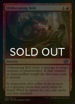 画像1: [FOIL] 抹消する稲妻/Obliterating Bolt 【英語版】 [BRO-赤U]