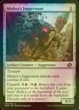 [FOIL] ミシュラの巨大戦車/Mishra's Juggernaut 【英語版】 [BRO-灰C]