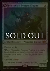 [FOIL] ファイレクシアのドラゴン・エンジン/Phyrexian Dragon Engine 【英語版】 [BRO-灰R]