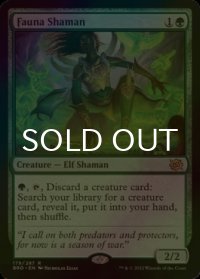 [FOIL] 獣相のシャーマン/Fauna Shaman 【英語版】 [BRO-緑R]
