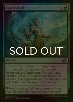 画像1: [FOIL] ガイアの贈り物/Gaea's Gift 【英語版】 [BRO-緑C]
