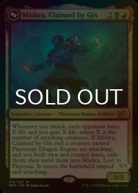 [FOIL] ギックスに拾われし者、ミシュラ/Mishra, Claimed by Gix (海外産ブースター版) 【英語版】 [BRO-金MR]