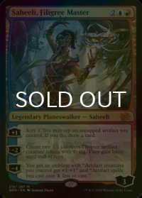 [FOIL] 金線使い、サヒーリ/Saheeli, Filigree Master (海外産ブースター版) 【英語版】 [BRO-金MR]