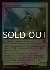 [FOIL] 土の勇者/Clay Champion (海外産ブースター版) 【英語版】 [BRO-灰MR]