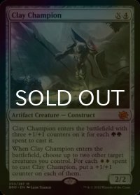 [FOIL] 土の勇者/Clay Champion (海外産ブースター版) 【英語版】 [BRO-灰MR]