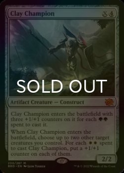 画像1: [FOIL] 土の勇者/Clay Champion (海外産ブースター版) 【英語版】 [BRO-灰MR]