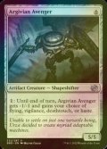 [FOIL] アルガイヴの報復者/Argivian Avenger 【英語版】 [BRO-灰U]