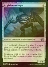 [FOIL] アルガイヴの報復者/Argivian Avenger 【英語版】 [BRO-灰U]