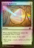 [FOIL] エネルギー屈折体/Energy Refractor 【英語版】 [BRO-灰C]