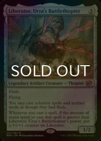 [FOIL] ウルザの空戦艇、リベレーター号/Liberator, Urza's Battlethopter 【英語版】 [BRO-灰R]