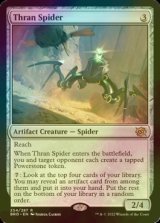 [FOIL] スランの蜘蛛/Thran Spider 【英語版】 [BRO-灰R]
