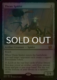 [FOIL] スランの蜘蛛/Thran Spider 【英語版】 [BRO-灰R]