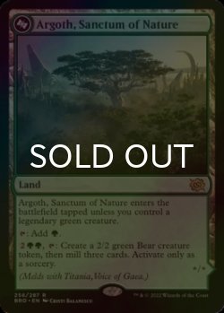 画像1: [FOIL] 自然の聖域、アルゴス/Argoth, Sanctum of Nature 【英語版】 [BRO-土地R]