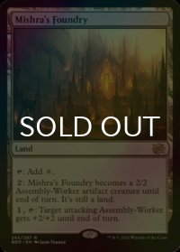 [FOIL] ミシュラの鋳造所/Mishra's Foundry 【英語版】 [BRO-土地R]