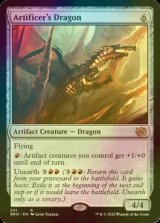 [FOIL] 工匠のドラゴン/Artificer's Dragon 【英語版】 [BRO-灰R]