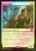 [FOIL] 包囲の古参兵/Siege Veteran 【日本語版】 [BRO-白R]