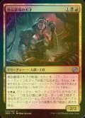 [FOIL] 廃品置場の天才/Junkyard Genius 【日本語版】 [BRO-金U]