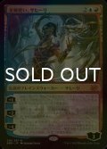 [FOIL] 金線使い、サヒーリ/Saheeli, Filigree Master (海外産ブースター版) 【日本語版】 [BRO-金MR]