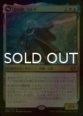 [FOIL] 護国卿、ウルザ/Urza, Lord Protector (海外産ブースター版) 【日本語版】 [BRO-金MR]