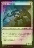 [FOIL] アルガイヴの報復者/Argivian Avenger 【日本語版】 [BRO-灰U]