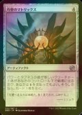 [FOIL] 均整のマトリックス/Symmetry Matrix 【日本語版】 [BRO-灰U]