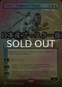 [FOIL] 時間の旅人、テフェリー/Teferi, Temporal Pilgrim ● (全面アート・日本産ブースター版) 【英語版】 [BRO-青MR]