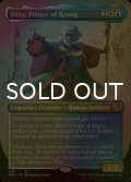[FOIL] クルーグ公、ウルザ/Urza, Prince of Kroog (全面アート・海外産ブースター版) 【英語版】 [BRO-金R]