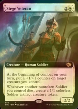 画像1: [FOIL] 包囲の古参兵/Siege Veteran (拡張アート版) 【英語版】 [BRO-白R]