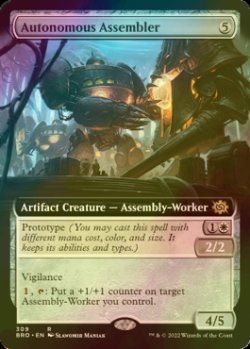 画像1: [FOIL] 自律型組立工/Autonomous Assembler (拡張アート版) 【英語版】 [BRO-灰R]